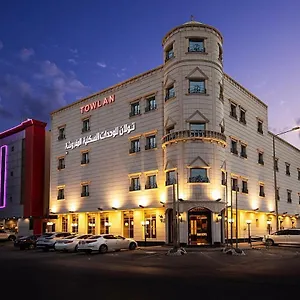 Towlan Qurtaba شقة فندقية الرياض